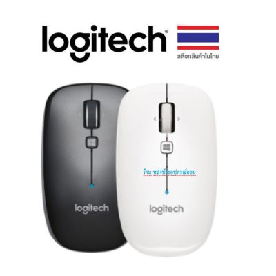 Logitech M557 Bluetooth Mouse (เมาส์บลูทูธ)/พร้อมส่ง