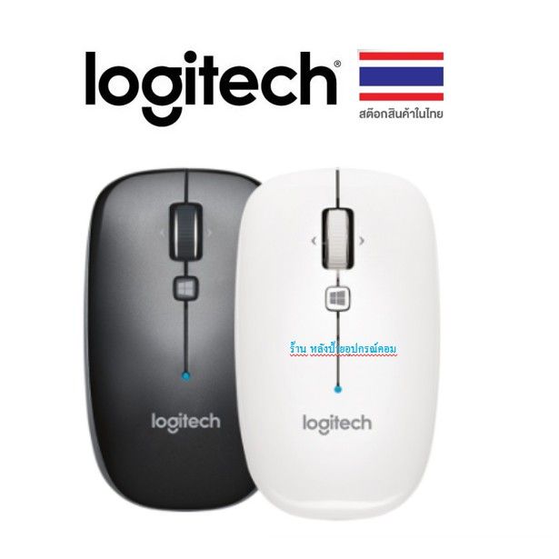 logitech-m557-bluetooth-mouse-เมาส์บลูทูธ-พร้อมส่ง