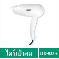 ?? ?COD【สต็อกพร้อมส่ง】OTTO ไดร์เป่าผม  กำลังไฟ 1600 วัตต์ รุ่น HD-033A