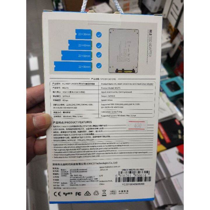 orico-ms2ts-m-2-ngff-msata-to-sata-convertor-silver