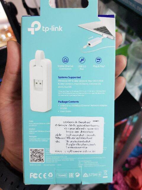 tp-link-usb-อแดปเตอร์-รุ่น-ue200-2-0-to-100mbps-ethernet-network