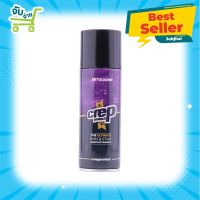 Crep Protect Spray can - สเปรย์เคลือบรองเท้า 200ml สินค้าของแท้ 100%