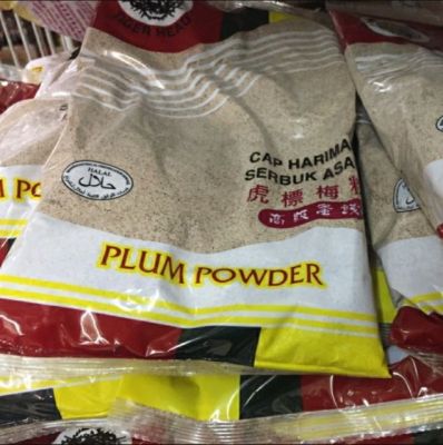 บ๊วยผงตราเสือ Plum Powder 400 กรัม (ผงบ๊วย 100% ไม่ผสมน้ำตาล)