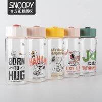 ขวดน้ำ snoopy งานคุณภาพ