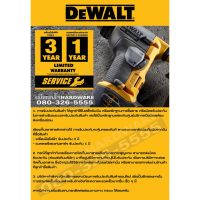 DEWALT เครื่องเป่าลมไร้สาย 18V รุ่น DCE100N (เครื่องเปล่าไม่รวมแบต) / DCE100