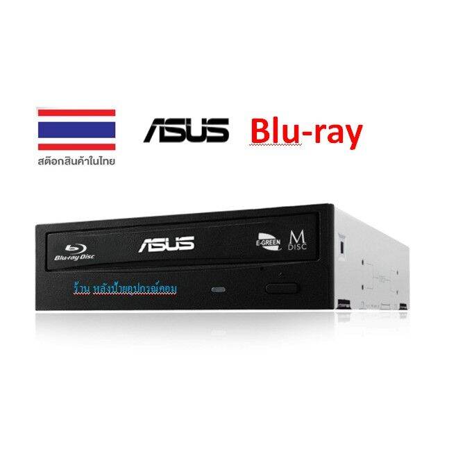 asus-blu-ray-bw-16d1ht-pro-เครื่องอ่าน-เขียนดีวีดี