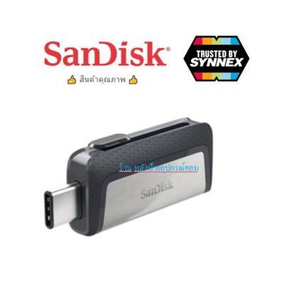 SanDisk แฟลชไดร์ฟ OTG USB+TYPE-C (SDDDC2 16G_032G_64G) 2 in 1