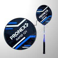 ไม้แบดมินตัน PRONEX รุ่นมาตรฐาน โปรเน็กซ์ ไม้แบดมินตันสีน้ำเงิน RAPID 121 BADMINTON RACKET ราคาถูกที่สุด