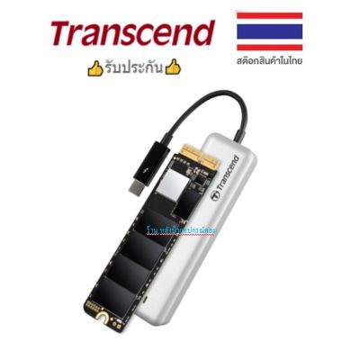 Transcend JetDrive 855 Thunderbolt PCIe portable SSD 960GB(R max 1600 MB/s / W max 1400 MB/s) รับประกัน5ปี-TS960GJDM855