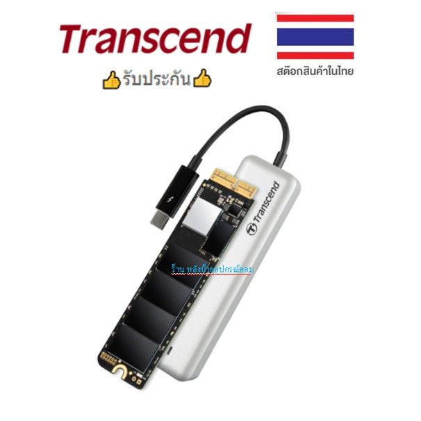 transcend-jetdrive-855-thunderbolt-pcie-portable-ssd-960gb-r-max-1600-mb-s-w-max-1400-mb-s-รับประกัน5ปี-ts960gjdm855