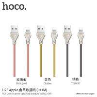 Hoco Cable สายชาร์จ รุ่น U25 Lightning/Micro/type-C  ของดี ราคาประหยัด