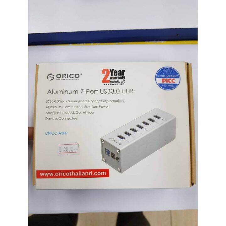 orico-a3h7-hub-7-ports-usb-3-0-superspeed-power-12v-2-5a-ออกใบกำกับภาษีได้