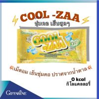 ?เม็ดอม คูล-ซ่า (COOL -ZAA) กิฟฟารีน รสน้ำผึ้งมะนาว เย็น ชุ่มคอ สุดๆ?