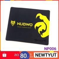 ?NEW? Nubwo Mouse Pad รุ่น Np-006 แผ่นรองเม้าส์ พื้นเรียบ สวย ไม่สะดุด NP006  กว้าง 21 เซนxยาว 25เซน