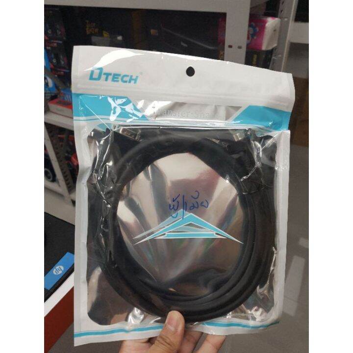 dtech-cv071-สาย-vga-m-f-ยาว-1-8-เมตร