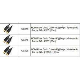 dtech-hdmi-fiber-optic-cable-4k-v2-0