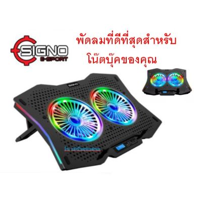 SIGNO ⚡️FLASH SALE⚡️(ราคาพิเศษ) RGB Gaming Cooling Pad รุ่น SPECTRO CP-510 (Black) (พัดลมระบายความร้อนโน๊ตบุ๊ค)
