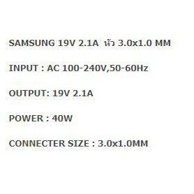 adatper-samaung-19v2-1-3-16a-3-0-1-0mm