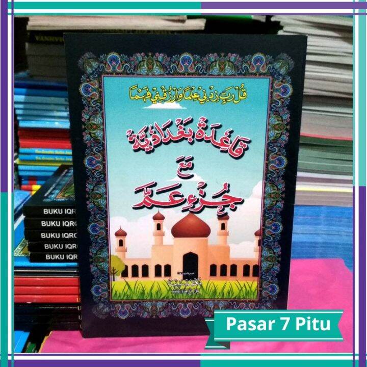 Buku Turutan (edisi HVS), Tuturutan, Belajar Metode Clasic Alif ...