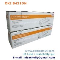 หมึกโทนเนอร์ Oki B411 / B431 / MB491 / B431 / MB461 / MB471 / MB491