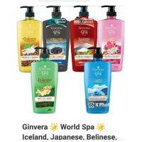 ??Ginvera World Spa?? สครับสปาผิวอินเดีย 750ml. พร้อมส่ง 6สูตร