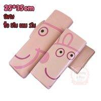 ซองพลาสติกกันน้ำ 25*35cm พิมพ์ลาย เพ๊พพาพิ๊ก สุดน่ารัก (5แถม1) โปรดอ่านก่อนสั่ง