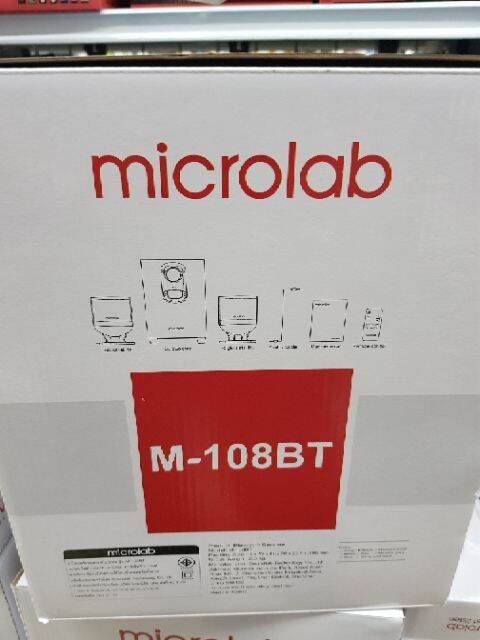 microlab-flash-sale-ราคาพิเศษ-ลำโพง-m-108bt-speaker-มีbluetoothในตัวสดวกใช้งาน