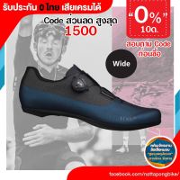 0% 10ด.Fizik R4 OVERCURVE WIDE shoes สำหรับเท้ากว้าง