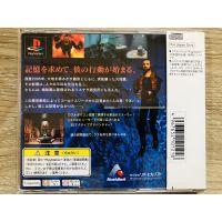 แผ่นแท้ PS1 Over Blood (Japan) สำหรับสายสะสม