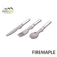 FIRE-MAPLE FMT-803 SNLESS SPOON / FORK / KNIFE ชุด ช้อน ส้อม มีด สำหรับพกพา