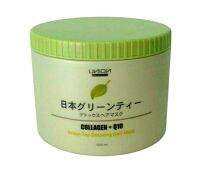 ?ยูเนี่ยน กรีนที ดีท๊อกซิ่ง แฮร์ มาส์ค 1000มล. Union Green Tea Detoxing Hair Mask  สำหรับผมแห้งเสียมาก ชี้ฟู ขาดง่าย