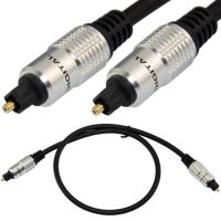 Digital Optical Audio สายออฟติคอล Fiber optic สำหรับเครื่องเล่นยาว 0.5 เมตร (สีเงิน)