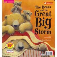 หนังสือเด็ก หนังสือนิทาน ครอบครัวหมี กับ พายุลูกใหญ่