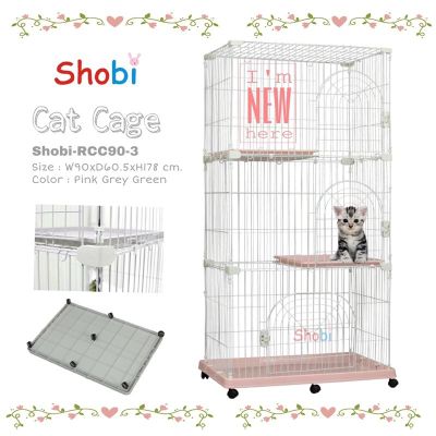 Shobi-RCC90-3 กรงแมวรุ่นใหม่ ล้อ 7 ล้อ