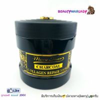 ?More Than Charcoal Collagen Repair Mask มอร์แดน กระปุกดำ ชาโคล คอลลาเจน รีแพร์ มาร์คช่วยฟื้นฟูผมเสีย หลังทำเคมี บำรุงผม **กระปุกดำ ชาโคล**