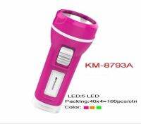 ไฟฉายชาร์จ  LED 5ดวง Kamisafe รุ่น KM-8793A