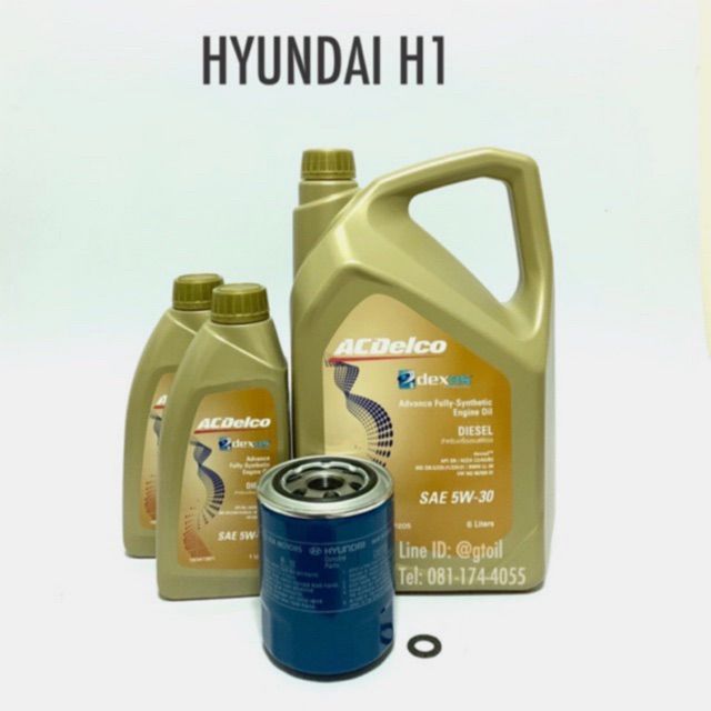 ชุดเปลี่ยนถ่ายน้ำมันเครื่องฮุนได-hyundai-h1-by-acdelco-5w-30-dexos2