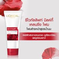 ลอรีอัล ปารีส รีไวทัลลิฟท์ มิลค์โฟม โฟมล้างหน้าเพื่อผิวอ่อนเยาว์ 100มล. LOREAL REVITALIFT ANTI-WRINKLE