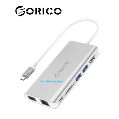 ORICO 8 in 1 Type-C Multifunction Docking Station Silver XC-304/พร้อมส่ง