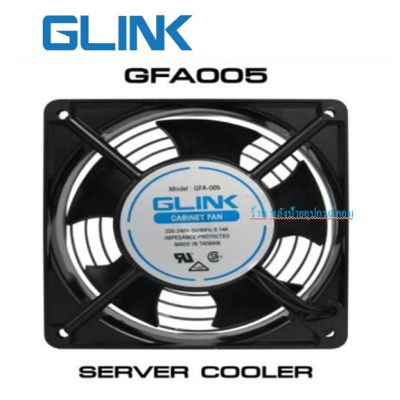 GLINK พัดลมเดี่ยว 4 นิ้ว (GFA005)