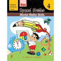 VIVA SPEED MATHS BOOK 4 BY DKTODAY