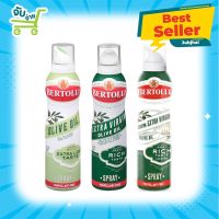 สเปรย์น้ำมันมะกอก Bertolli Olive Oil Spray Extra Light / Extra Virgin Organic / Extra Rich เบอร์ทอลลี คีโต Crisco