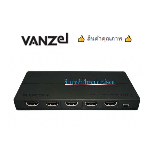 vanzel1-4-hdmi2-0-hdr-splitter-4kx2k60hz-รุ่น-lh-104hdr