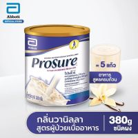 Prosure โปรชัวร์ วานิลลา 380 กรัม 1 กระป๋อง Prosure Vanilla 380g 1 Tin สำหรับผู้ป่วยมะเร็ง