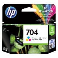 HP 704Bk / 704Co หมึกอิงค์เจ็ทแท้ รับประกันศูนย์เอชพี