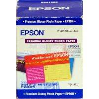 Epson S041302 stylus photo 870/875dc/8750cs/1270 premium glossy photo paper กระดาษ โฟโต้ กลอสซี่