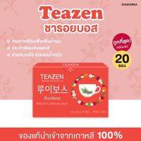 ✅ถูกที่สุด ของแท้ ? ‼️TEAZEN Rooibos Tea ชารอยบอส กล่อง เพิ่มน้ำนม ขับเหงื่อ ลดน้ำหนัก ขายดีในเกาหลี