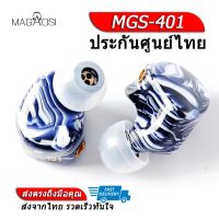 Magaosi MGS-401 หูฟังบาล้านซ์ 4 ไดร์เวอร์ (4BA) ประกันศูนย์ไทย