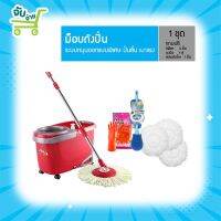 Poly Brite โพลี ไบรท์ ม็อบถังปั่น รุ่นดูอัล ทอร์นาโด แถมฟรี รีฟิล 3 ชิ้น +ขัดโถ+ถุงมือ PolyBrite