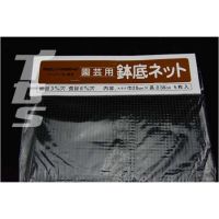 NO.157LL  KANESHIN  NET FOR BUTTOM OF POT